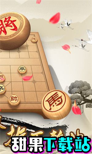 全民象棋无限铜钱破解版