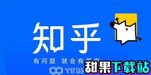 知乎如何查看关注的问题-查看关注的问题教程攻略