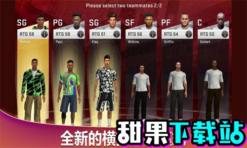 NBA2K20免费版