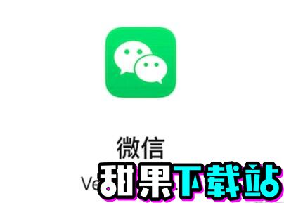 微信8.0.30更新了什么 微信8.0.30新功能盘点汇总