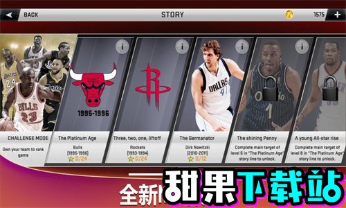 NBA2K20免费版