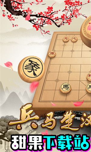 全民象棋无限铜钱破解版