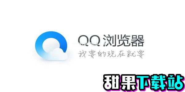 QQ浏览器怎么设置独立密码-设置独立密码教程攻略