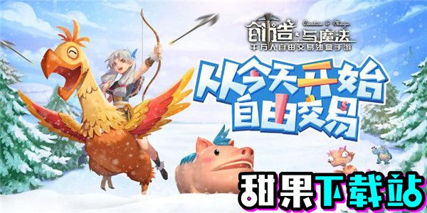 创造与魔法怎么查看11.16包兑换码-11.16礼包兑换码2022教程攻略