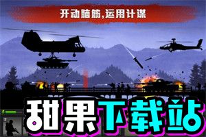 前线争锋无限金币版