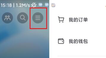 抖音私信怎么设置不显示消息