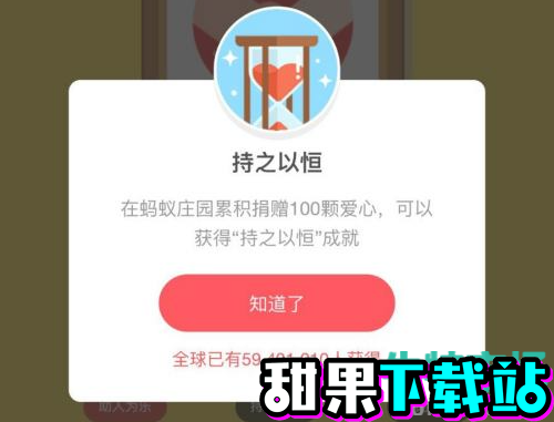 支付宝成年后近视度数还会再加深吗 蚂蚁庄园2022年6月29日每日一题答案