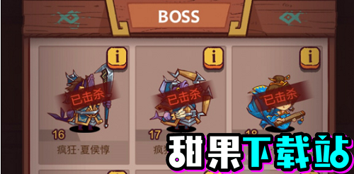 咸鱼之王俱乐部boss最后一击奖励攻略