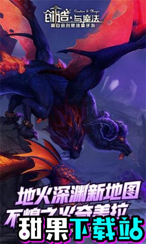 创造与魔法无限点券版